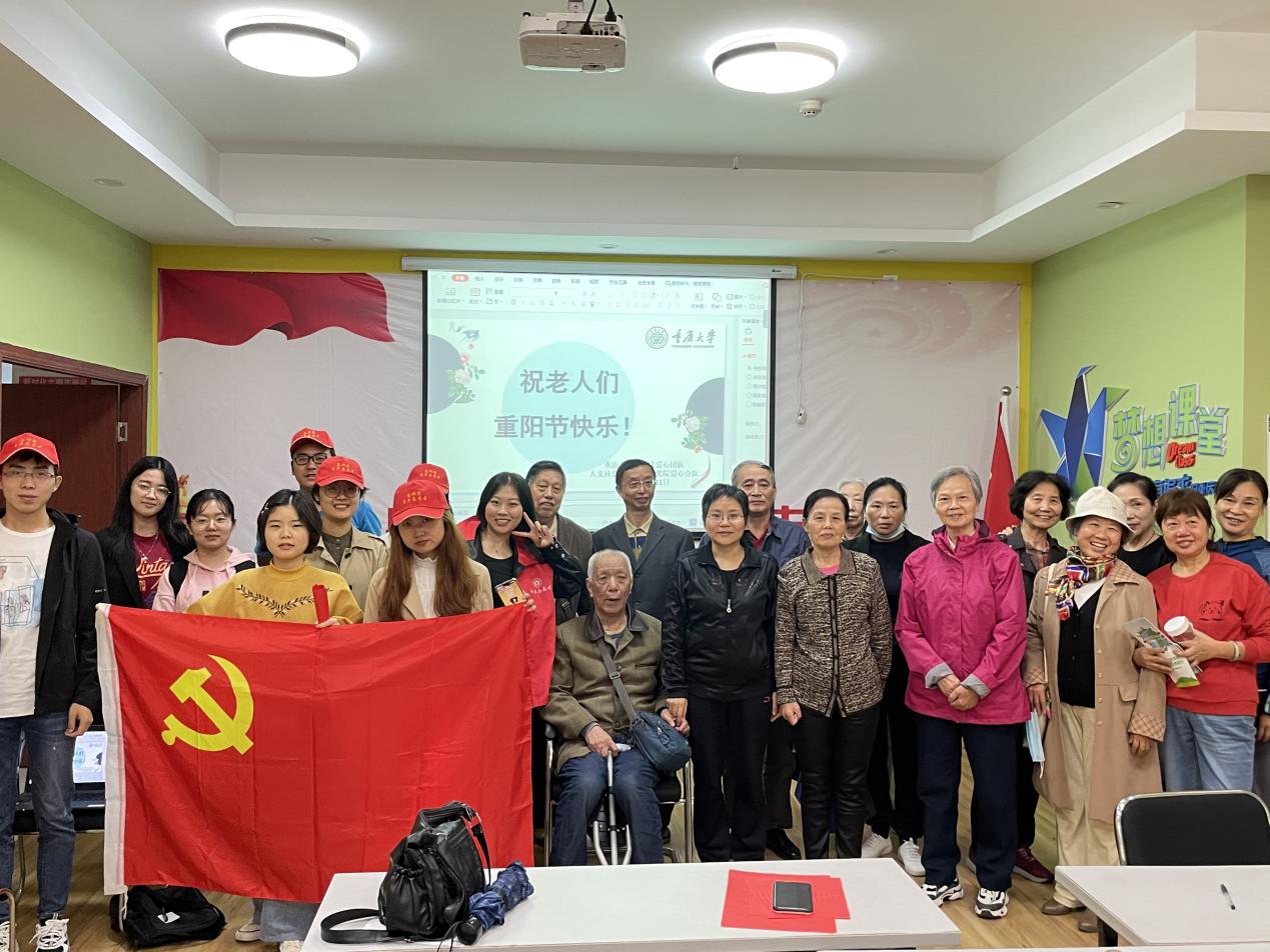 爱心社重阳节4 爱心社重阳节4