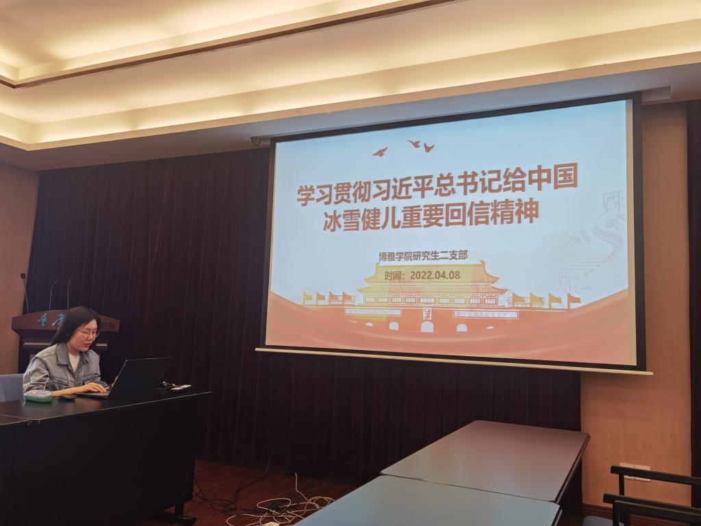 微信图片_20220408130058